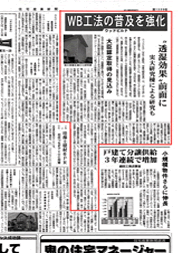 新聞